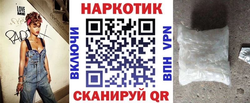 Купить наркотики сайты Жуковский Каннабис  A PVP  МДМА  Cocaine  Гашиш  Псилоцибиновые грибы 