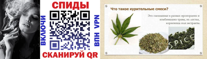 Бутират GHB  Жуковский 