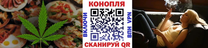 купить наркотик  Жуковский  Canna-Cookies конопля 