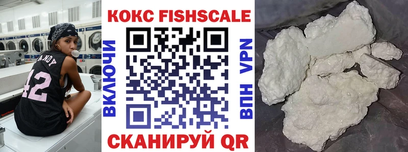 Кокаин 98%  Жуковский 