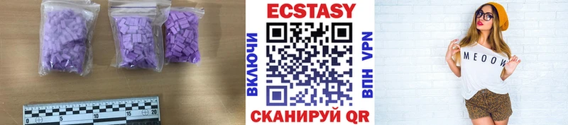KRAKEN рабочий сайт наркошоп Жуковский Экстази 280 MDMA