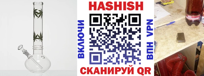 ГАШИШ Ice-O-Lator Жуковский