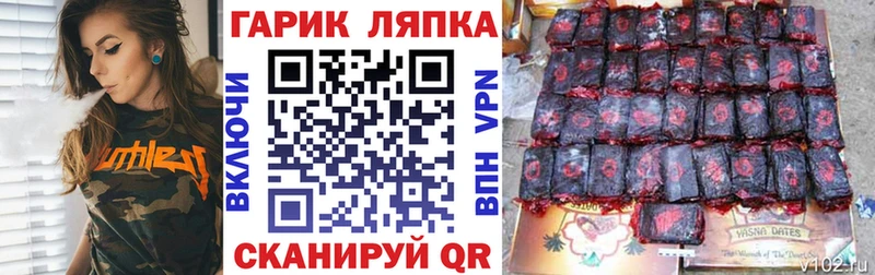 ГАШ Изолятор Жуковский