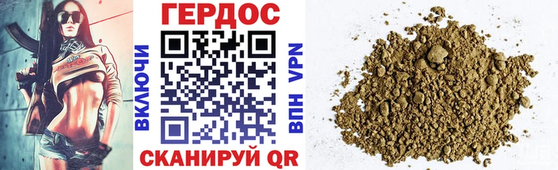 где купить наркоту  OMG ТОР  ГЕРОИН хмурый  Жуковский 