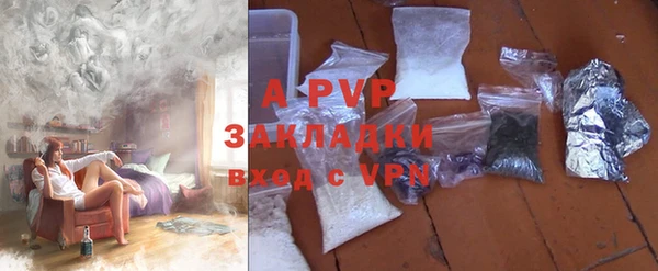 a pvp Арсеньев