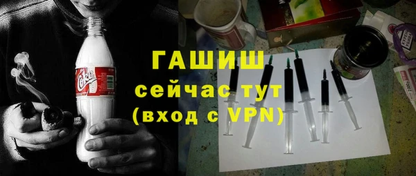 ALPHA PVP Ельня