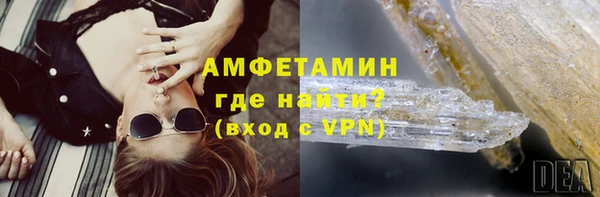 гидра Армянск