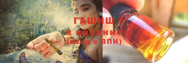 прущие грибы Аркадак