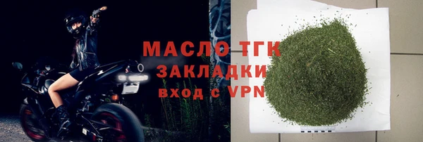 гидра Армянск