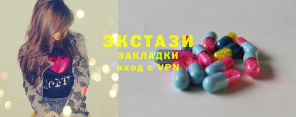 гидра Армянск