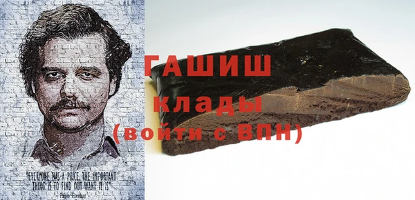 гидра Армянск