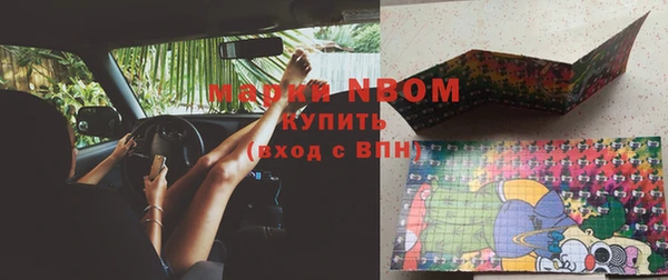 соль курить ск Елизово