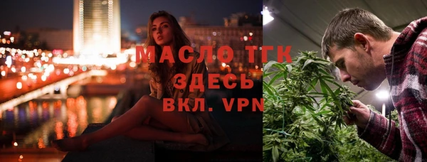 гидра Армянск