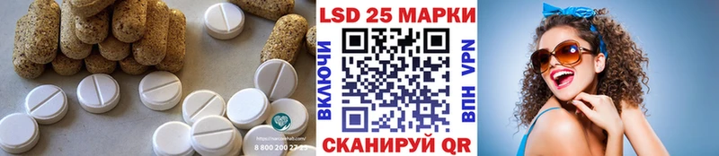 shop клад как найти наркотики Жуковский Лсд 25 экстази кислота