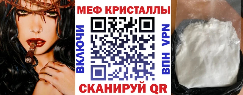 Мефедрон 4 MMC  купить   Жуковский 