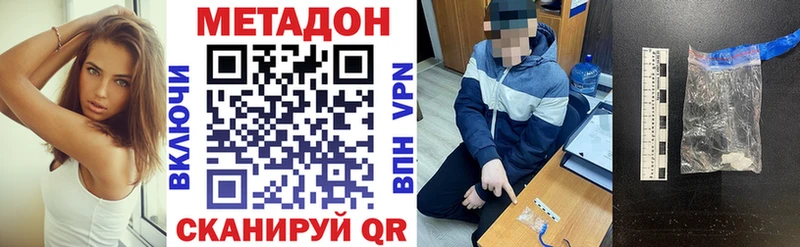 Метадон белоснежный  ссылка на мегу как зайти  Жуковский 