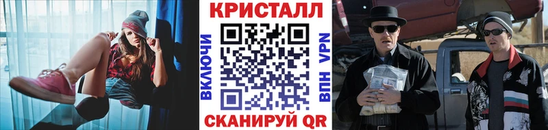 где найти наркотики  Жуковский  Первитин винт 