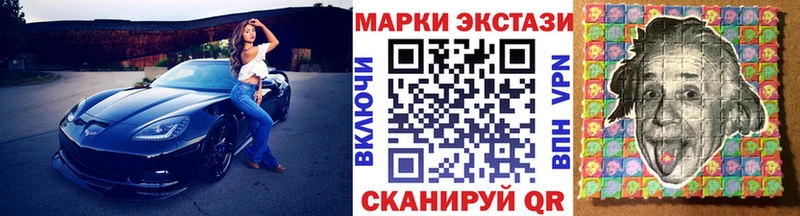 Марки N-bome 1500мкг  Жуковский 