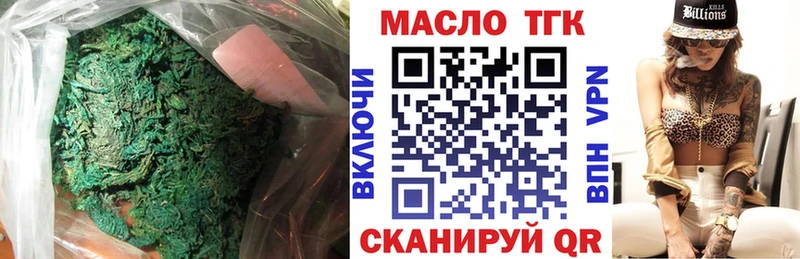 МЕГА как зайти Жуковский Дистиллят ТГК жижа
